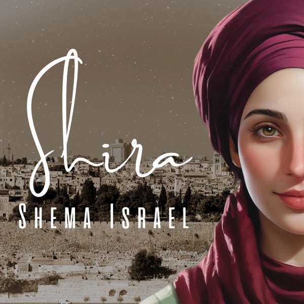 Обложка Shema Israel — Shira